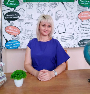 Юшкова Любовь Александровна Юшкова Любовь Александровна